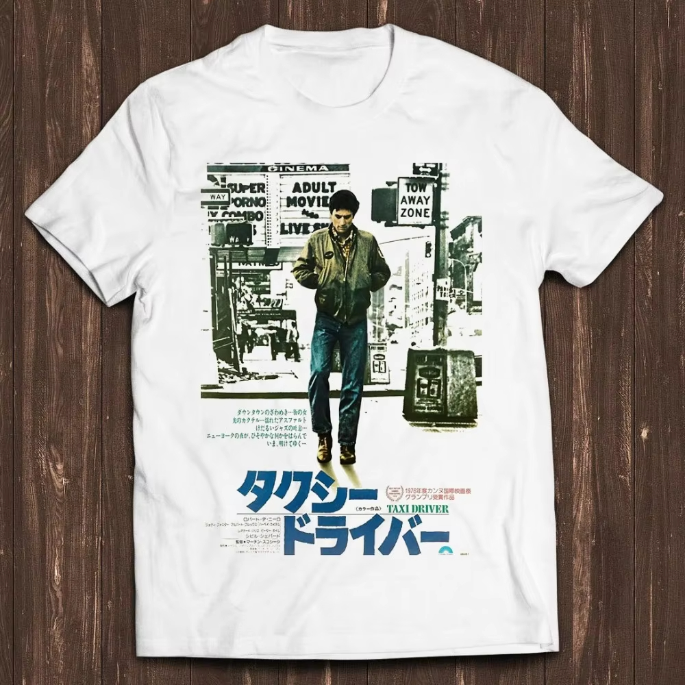 Japanese Taxi Driver Movie Pos - огляд і ціна Street Fashion Outfit For Men